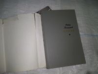 Лот: 25081600. Фото: 2. оз...(4092326) Панферов Федор... Литература, книги
