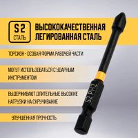 Лот: 25615996. Фото: 2. Бита ТУНДРА ПРОФИ, Torsion, сталь... Инструмент