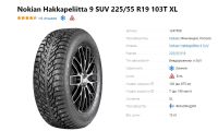 Лот: 19457088. Фото: 3. шины 225/55 R19 Nokian Hakkapeliitta... Авто, мото, водный транспорт