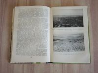 Лот: 22176699. Фото: 4. книга природные условия центральной... Красноярск