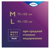 Лот: 23711990. Фото: 3. Тена трусы-подгузники Леди Пантс... Красота и здоровье
