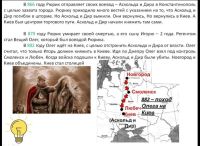 Лот: 21133072. Фото: 2. Репетитор по истории ОГЭ. Обучение, тренеры
