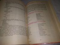 Лот: 21993884. Фото: 6. (3092307) oz Липницкий, С.С...