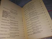 Лот: 18258466. Фото: 5. Oz. (14..03)*2 Сказки народов...