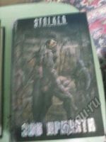 Лот: 5621290. Фото: 2. книги сталкер 2. Литература, книги