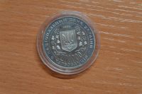 Лот: 3530801. Фото: 2. украина 200000 карбованцев 1995... Монеты