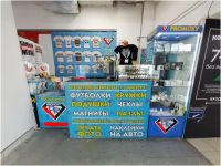 Лот: 24912126. Фото: 4. Отдел печати на кружках, футболках... Красноярск