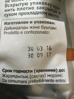 Лот: 7627691. Фото: 3. 1 кг. Вкуснейшего кофе в зёрнах... Красноярск