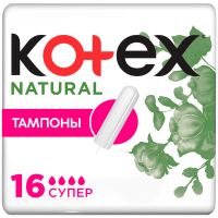 Лот: 23258039. Фото: 3. Котекс Нэчурал тампоны супер... Красота и здоровье