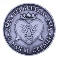 Лот: 6433955. Фото: 2. Сувенирная подарочная монета... Сувениры