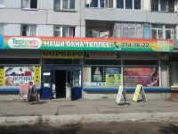 Лот: 3166361. Фото: 3. продам готовый бизнес продажа... Бизнес