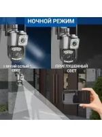 Лот: 20969907. Фото: 6. Уличная IP видеокамера с SIM картой...