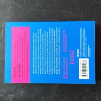 Лот: 16394042. Фото: 2. "Кровь, пот и пиксели" Джейсон... Искусство, культура