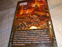 Лот: 16725064. Фото: 3. Смородинский Георгий, Выбор великого... Красноярск