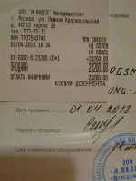 Лот: 2794986. Фото: 3. samsung galaxy note (скидка 55... Красноярск