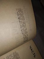 Лот: 16983324. Фото: 3. Корнаков В. В. В Гольцах светает... Красноярск