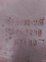 Лот: 17874557. Фото: 2. Электрощиток. Электрооборудование