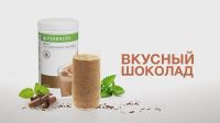 Лот: 6149844. Фото: 7. Коктейли Гербалайф Формула1 со...