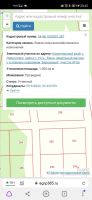Лот: 16321173. Фото: 3. Земельный участок. Недвижимость