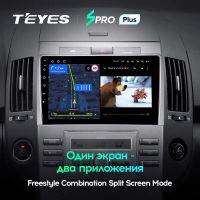 Лот: 21427747. Фото: 3. Штатная магнитола Teyes SPRO Plus... Авто, мото, водный транспорт
