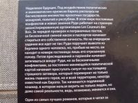 Лот: 21171688. Фото: 2. Книга Д.Хатчинсона "Осень Европы... Литература, книги