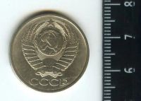 Лот: 12961743. Фото: 2. (№3826) 50 копеек 1979 года (Советская... Монеты