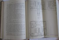 Лот: 16482848. Фото: 3. Мостовые краны общего назначения... Литература, книги