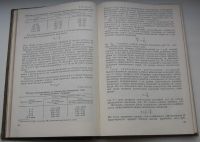 Лот: 20730271. Фото: 5. Каждан А.Б. Кобахидзе Л.П. Геолого-экономическая...