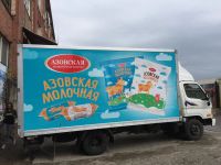 Лот: 6558554. Фото: 18. Наружная реклама, объемные буквы...