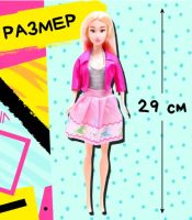Лот: 22183223. Фото: 2. Кукла-модель в конусе «Самая красивая... Игрушки