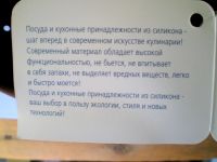 Лот: 4264435. Фото: 10. 🍒 Дуршлаг VETTA силиконовый складной...
