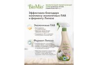 Лот: 23657760. Фото: 9. Чистящее средство BioMio Bio-Multi...