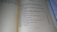 Лот: 11008235. Фото: 3. оз....Задачник по теории вероятностей... Литература, книги