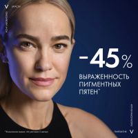 Лот: 23937283. Фото: 8. Виши Лифтактив B3 Ретинол ночной...