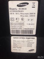 Лот: 9315624. Фото: 2. Samsung SC8830 пылесос на запчасти... Мелкая бытовая техника