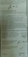 Лот: 13755881. Фото: 4. Пульты универсальные для телевизоров... Красноярск