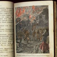 Лот: 11932527. Фото: 6. А.В. Круглов. Большак .Повесть...