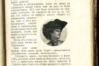Лот: 20068692. Фото: 20. Золотая книга для женщины Маркиза...