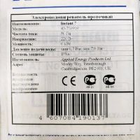 Лот: 12736161. Фото: 2. Водонагреватель проточный Redring... Тепловое оборудование, климат