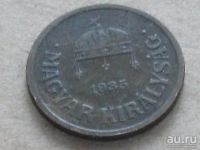 Лот: 12962626. Фото: 2. Монета 2 филер два Венгрия 1935... Монеты