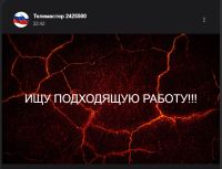 Лот: 25324882. Фото: 2. Ремонт любого телевизора.Цена... Ремонт и настройка техники, оборудования