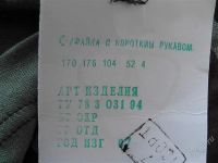 Лот: 866092. Фото: 2. футболка камуфляжная 50-52 новая. Одежда, обувь, галантерея