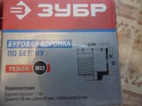 Лот: 3761850. Фото: 4. Коронка буровая без державки 68... Красноярск