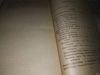 Лот: 7942798. Фото: 6. (1092312) В. Гауф. Сказки, В книгу...