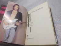 Лот: 18560389. Фото: 17. озр..вбр... Монолог | Тальков...