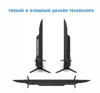 Лот: 24769391. Фото: 3. Телевизор Витязь 50LU1230 4K Smart... Бытовая техника