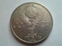 Лот: 3875459. Фото: 2. 1 рубль 1985 Ленин (из коллекции... Монеты