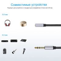 Лот: 19849244. Фото: 2. Кабель-переходник Hi-Fi класса... Аксессуары