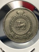 Лот: 19526191. Фото: 2. Цейлон 50 центов, 1965. Монеты