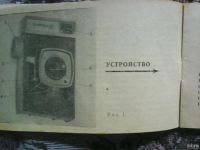 Лот: 14300278. Фото: 3. Паспорт и описание фотоаппарата... Литература, книги